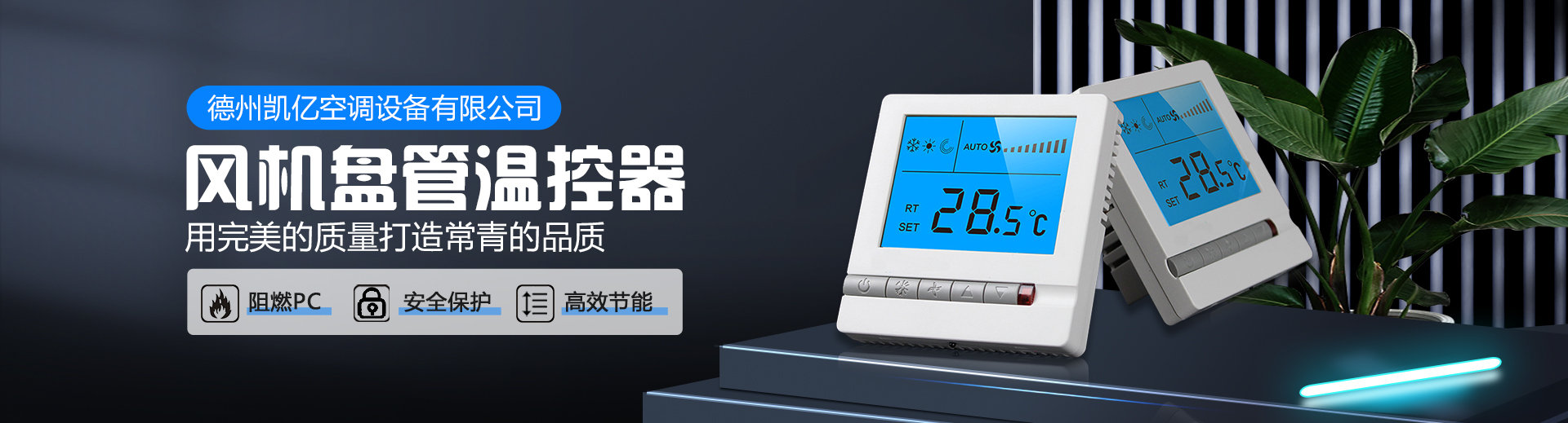 肥城市恒陽工貿有限公司